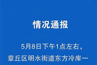 开云官方网页截图4